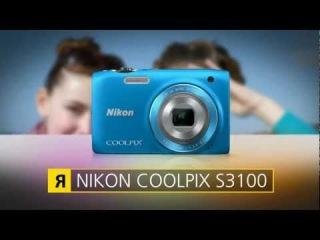 Robbie Williams - Im alive  Nikon