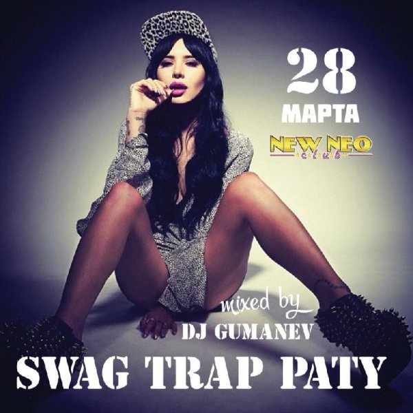 Dj Gumanev - TRAP Party  New Neo Club