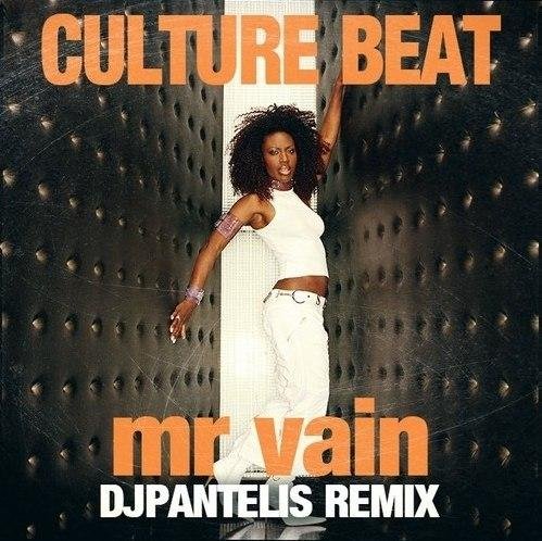 Culture Beat - Mr. Vain (Dj SPARX Remix 2019)