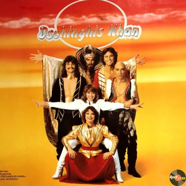 Dschinghis Khan - Dschinghis Khan (1979)