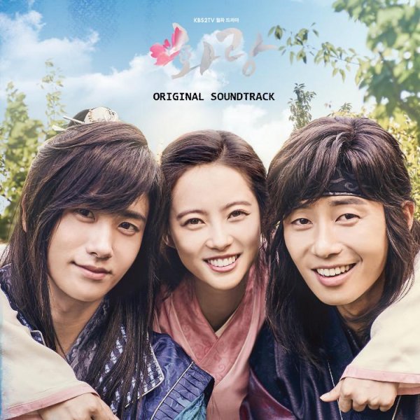 Hyorin - Our Tears