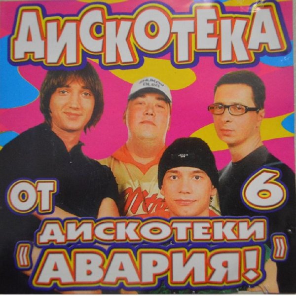 Краски - 1 2 3 4