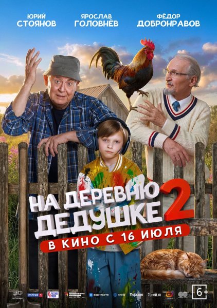 Thomas Mraz - Тетрис