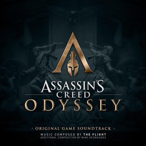 The Flight - Odyssey (Greek version)