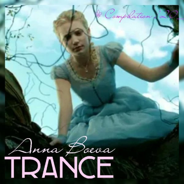 Anna Boeva - Compilation 120