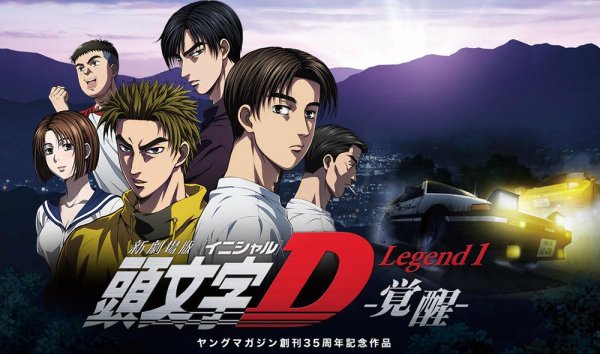 Initial D Arcade Stage 5 - OST [CD2] (2009) - Fastway (2) - Rockin' Hardcore