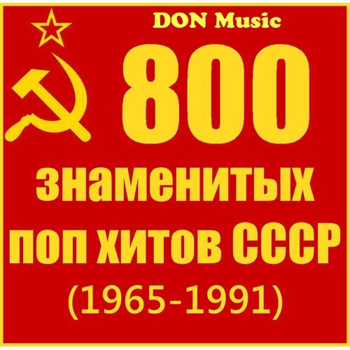 Марина Журавлева - Белая черемуха 1991