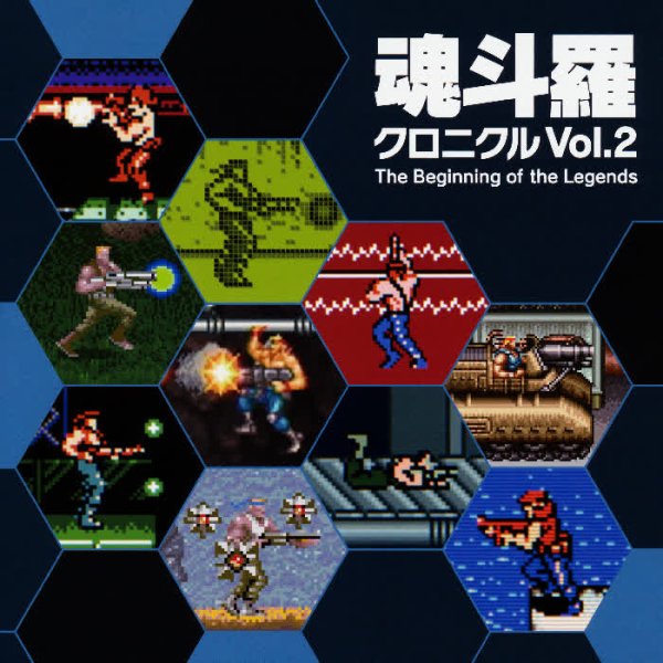 Konami Kukeiha Club - V2-12 - PATTERN CLEAR NO. 2 (Pattern Clear 2)