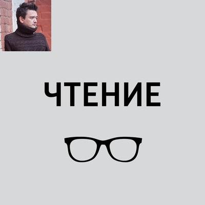 Евгений Стаховский - Алексей Пантелеев - Платочек