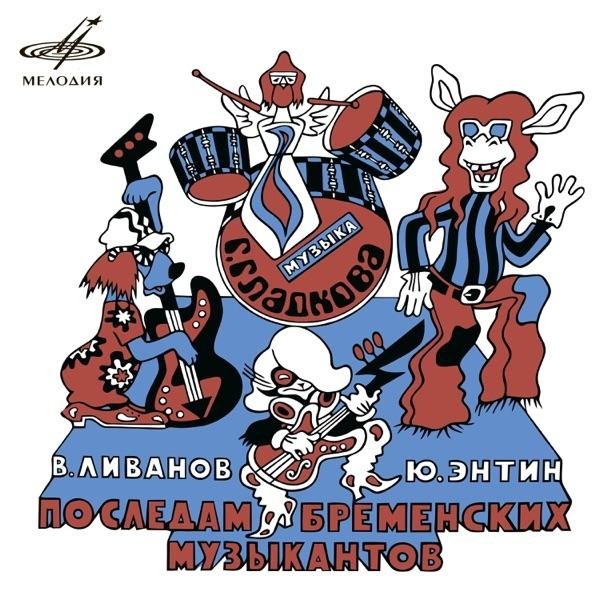 Олег Анофриев - Колыбельная