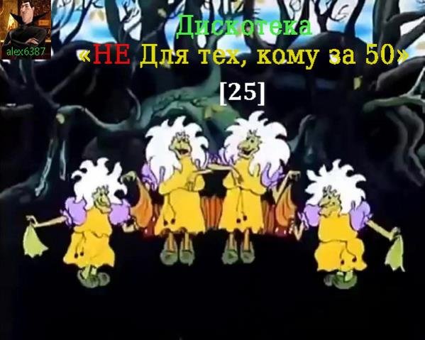 Vudoo - На чёрной иномарке