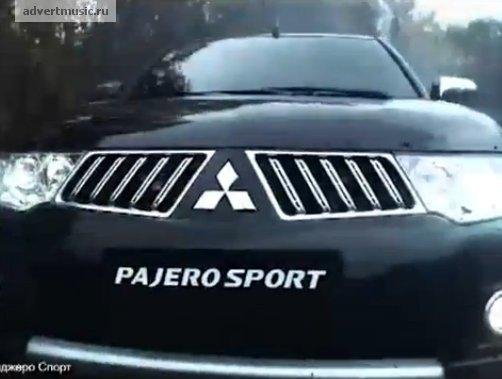 Из рекламы pajero - Guardians At The Gate Access Denied Remix