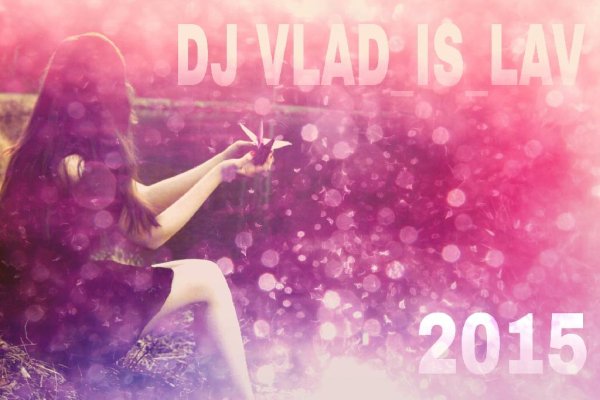 DJ VLAD_IS_LAV - Звонок для имени Владислав_(SUPER ХИТ ВЕСНЫ 2015)