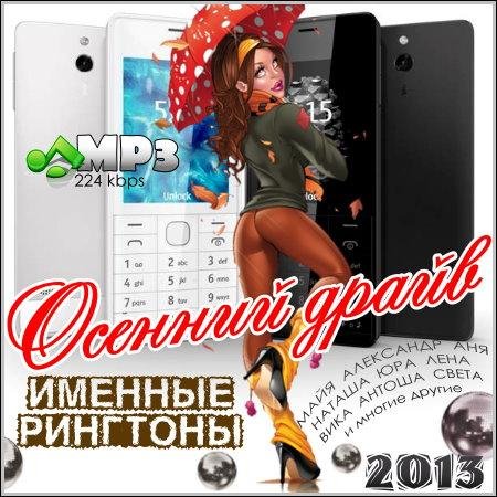 Афродита - Валера