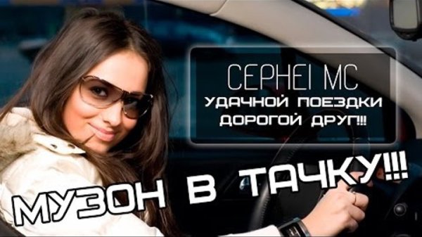 Khia feat. Bad Boys Blue - My Neck My Back (CJ Plus Extended Disco Remix)