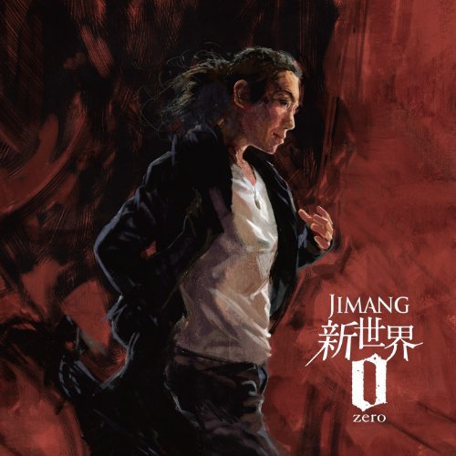 JIMANG - ,,,,,R
