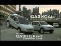 С рекламы nissan - Неизвестный
