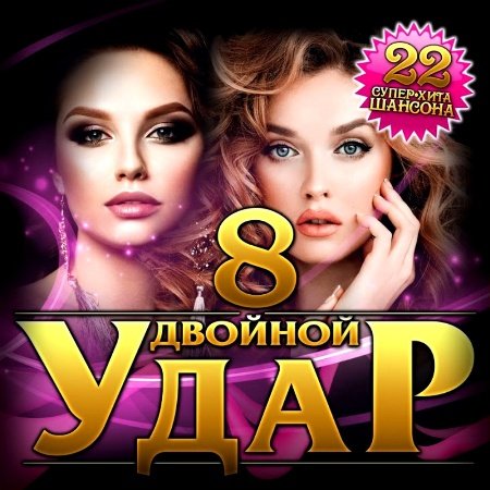 Марина Кордис - Папа