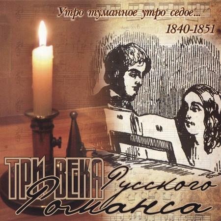 Жанна Рождественская - Нищая