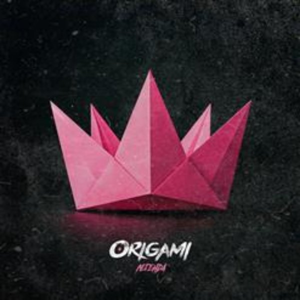 Origami - Легенда