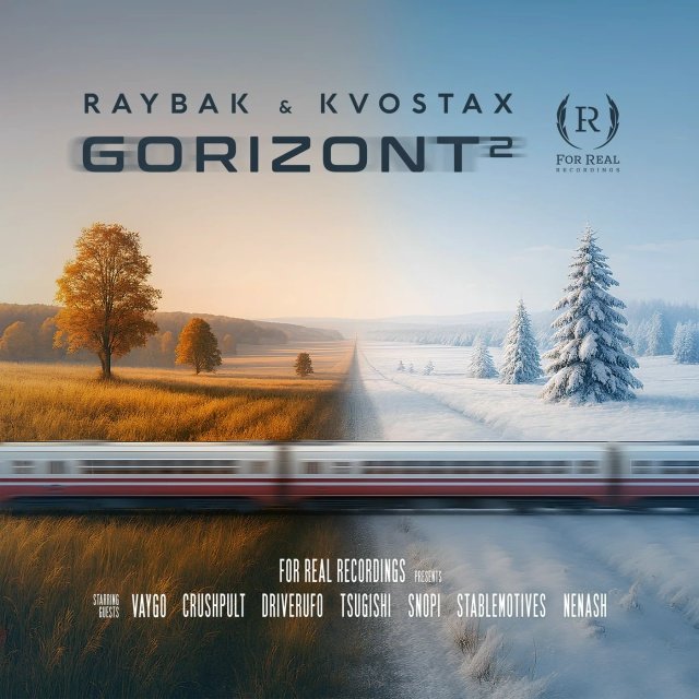 Raybak, Driverufo - Skazka
