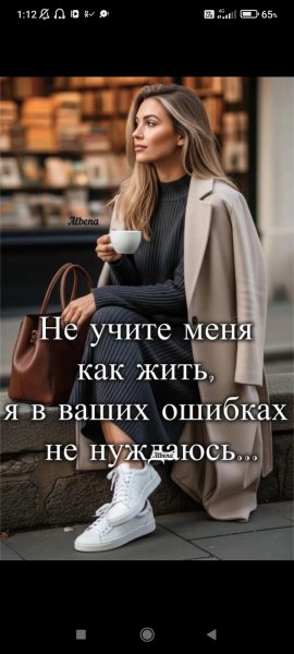 SlawikXSound - Не учите меня жить
