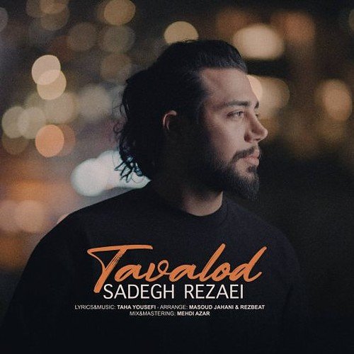 Sadegh Rezaei - Tavalod