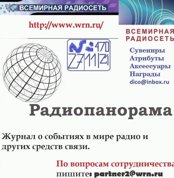 radiopanorama - 2024_06_08