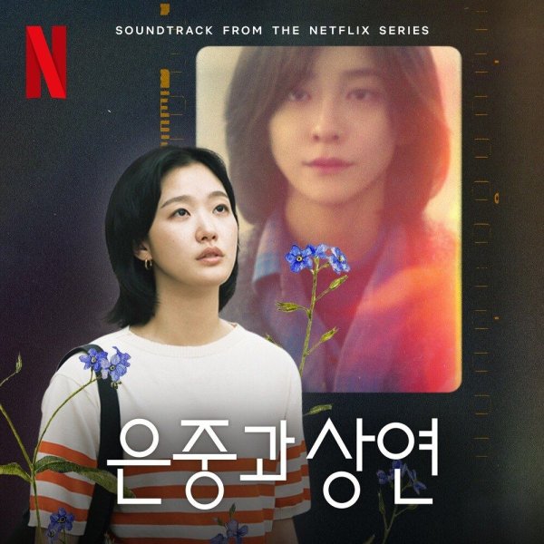 Kwon Jin Ah - HOPE