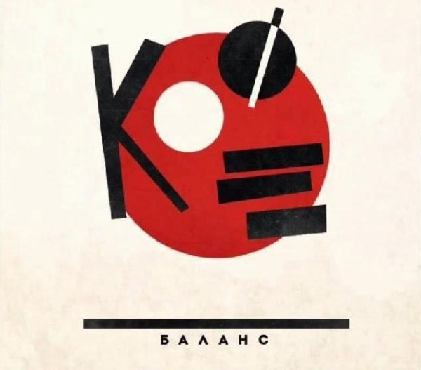 Кофе - Финиш