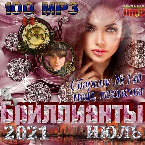 Качур Виктория  и Исенгазин Азамат - 002. Я к тебе прилечу