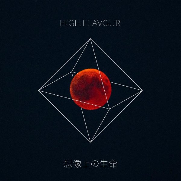 High Flavour feat. Maddie - Field of Skies
