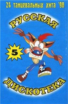Профессор Лебединский - Я спросил у ясеня