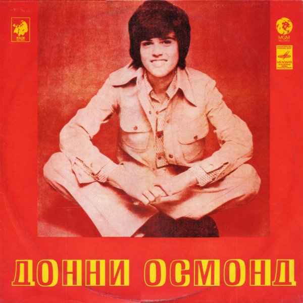 DONNY OSMOND - ДОННИ ОСМОНД /// Album LP, 1976