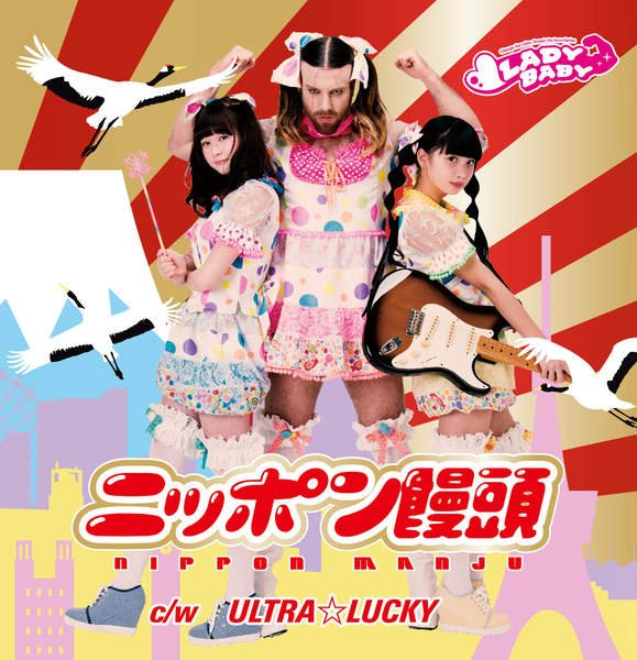 LADYBABY - Nippon Manju