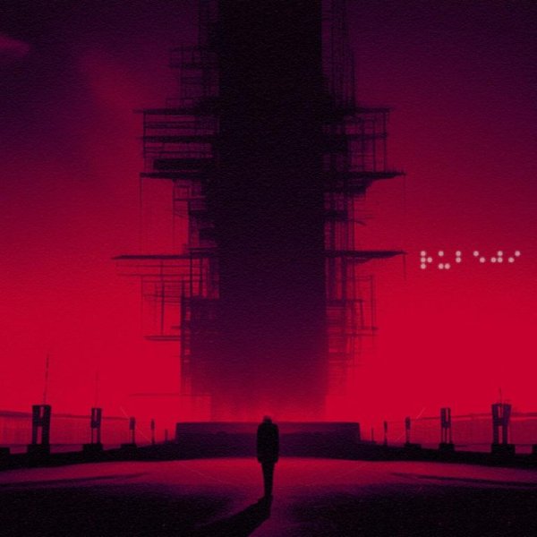 Рубежи - Страхи