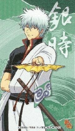 Гинтама Ending 17 - Gintama Ending 17
