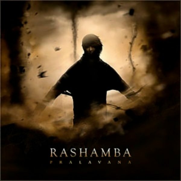 Rashamba - Море