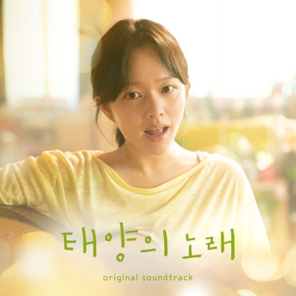 Jung Zi So - Love (Feat. N)