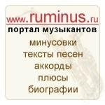 7Б  Некрещеная луна - www.ruminus.ru
