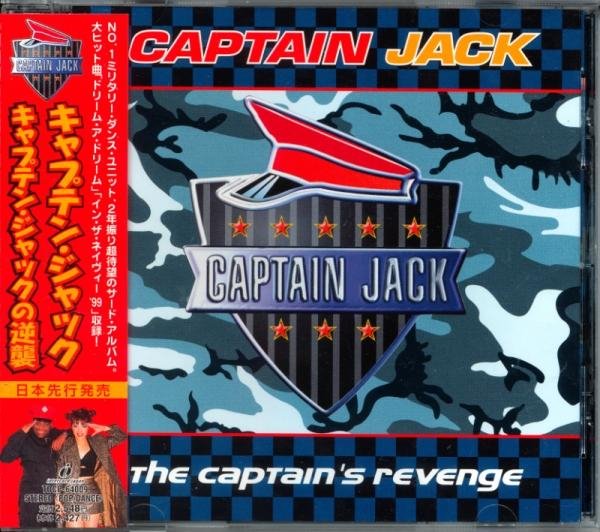 Captain Jack - Robotman On Holiday (Vocoder Mix)