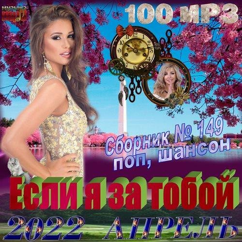 Кайтмесов Рамазан - 089.  Север