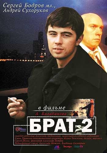 Земфира - Искала