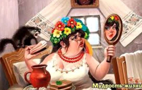 Лариса - Свет мой зеркальце молчи .