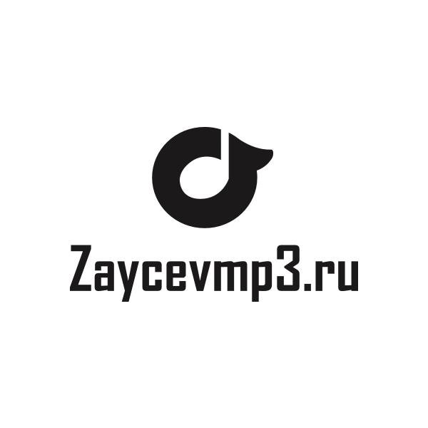Артур Шоди - Три дороги три пути (Музка.нет)
