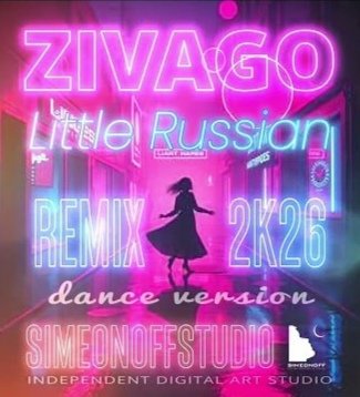 ZIVAGO - Little Russia /2K26 Remix