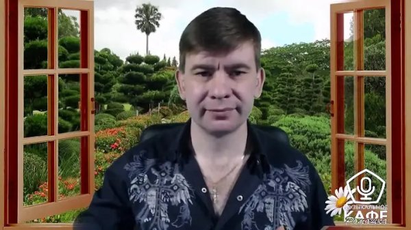 Роман Ефимов - Жена - Роман Ефимов - Жена