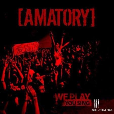 [AMATORY] - Отдай свой крик (Instrumental)