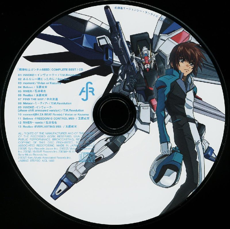 T.M.Revolution - INVOKE [GUNDAM SEED OP1]