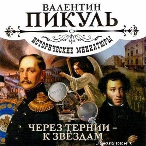 Алексей Борзунов - Проезжая мимо Любани